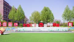 郑州新东方烹饪学校